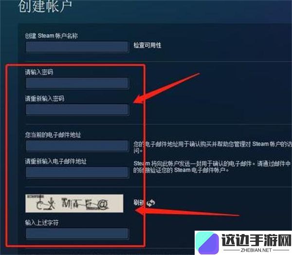 steam官网注册入口